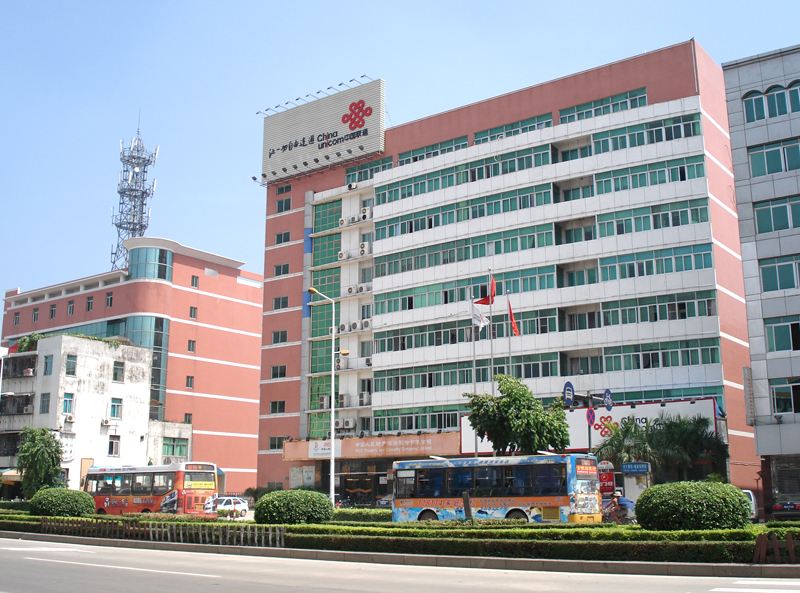 中國(guó)聯(lián)通